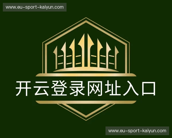 关于开云登录网址入口